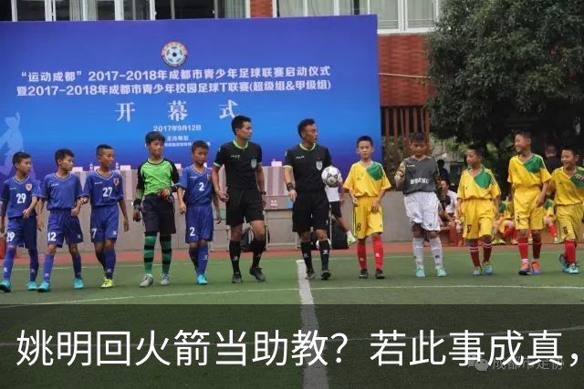 姚明回火箭当助教？若此事成真，那将成为最重磅的一次回归！