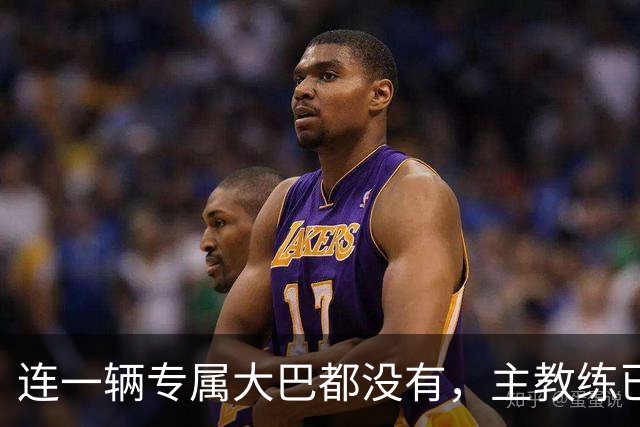 连一辆专属大巴都没有，主教练已78岁，库拉索队凭什么打进世界杯？